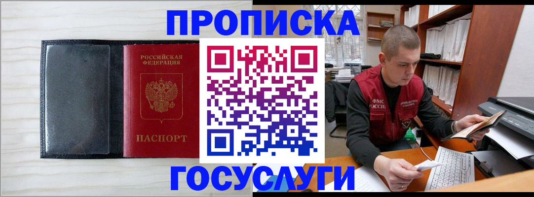 найти адрес прописки в Тейково