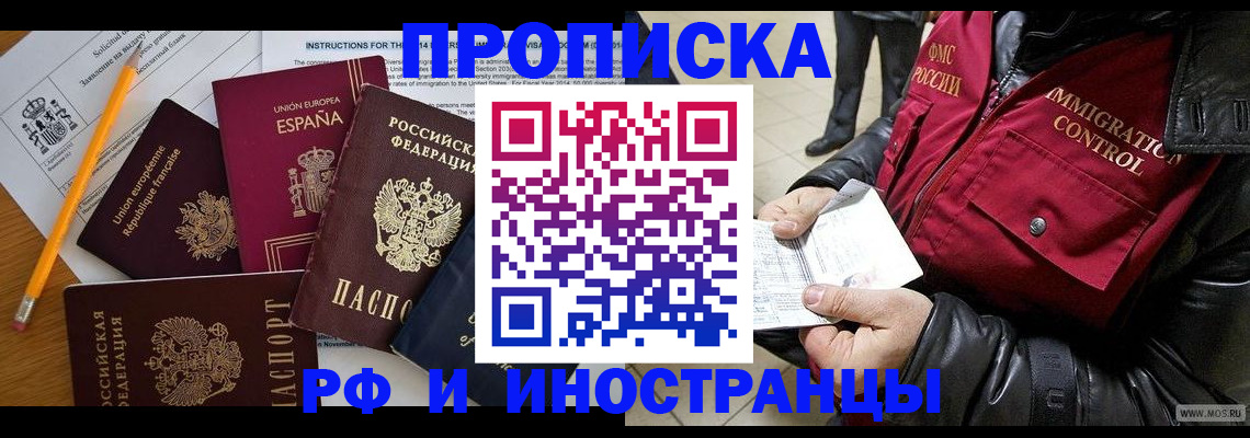 регистрация для школы в Тейково