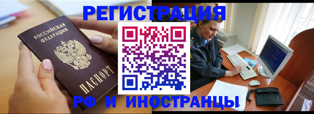 регистрация для дет. сада в Тейково
